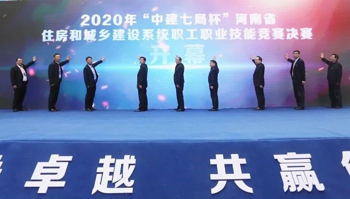 米兰官方端网站登录入口在河南省住房和城乡建设系统职工职业技能竞赛荣获砌筑第一名金奖
